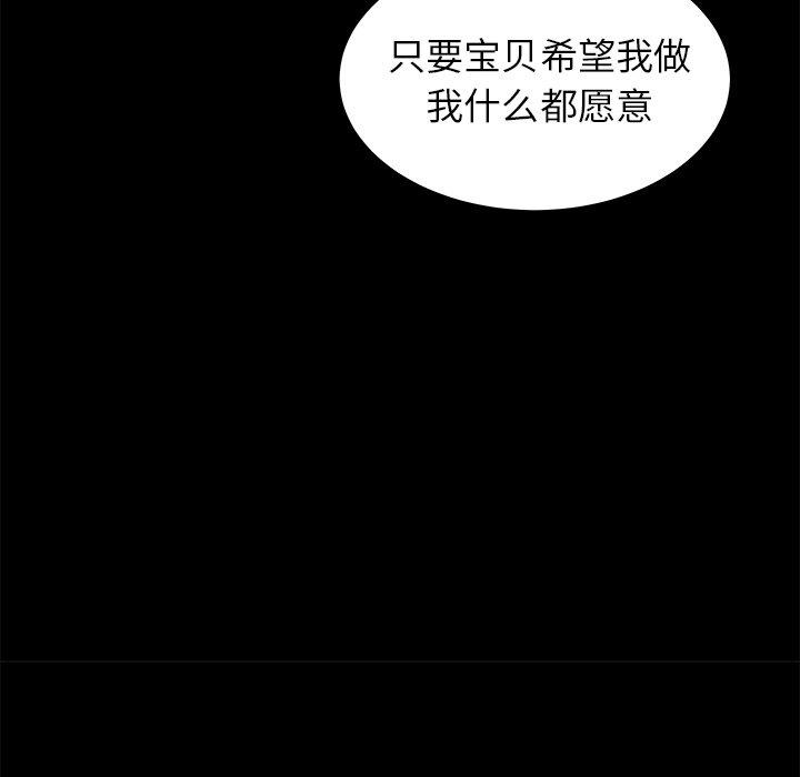 第 43 话 - 第57.jpg页