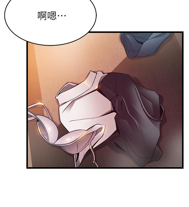 第84話-主動獻身的網咖打工妹 - 第27.jpg页