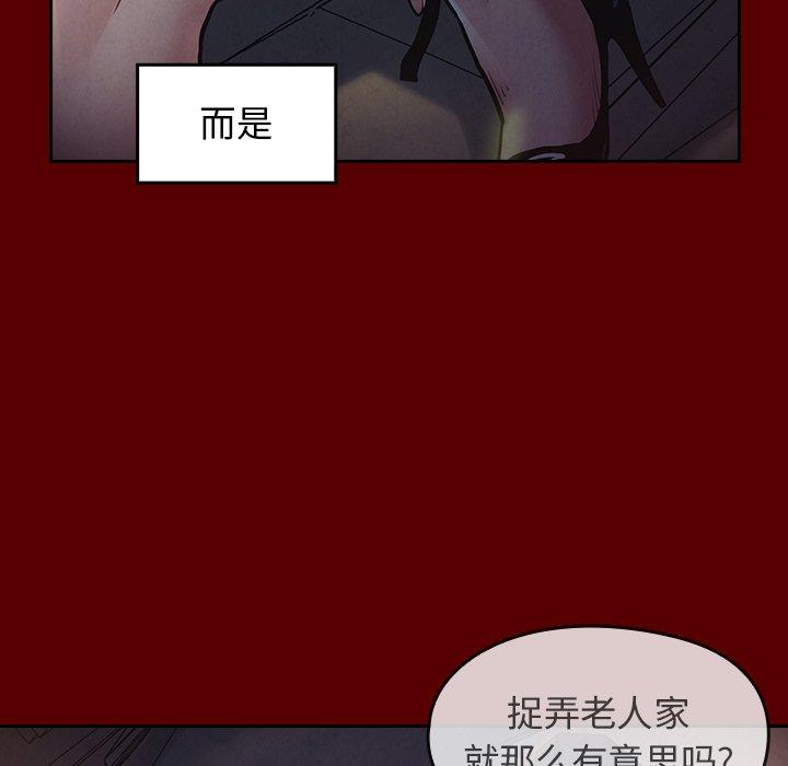 第19话 - 第136.jpg页