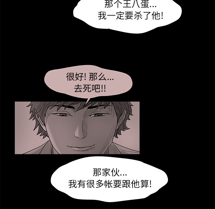 第58话 - 第17.jpg页