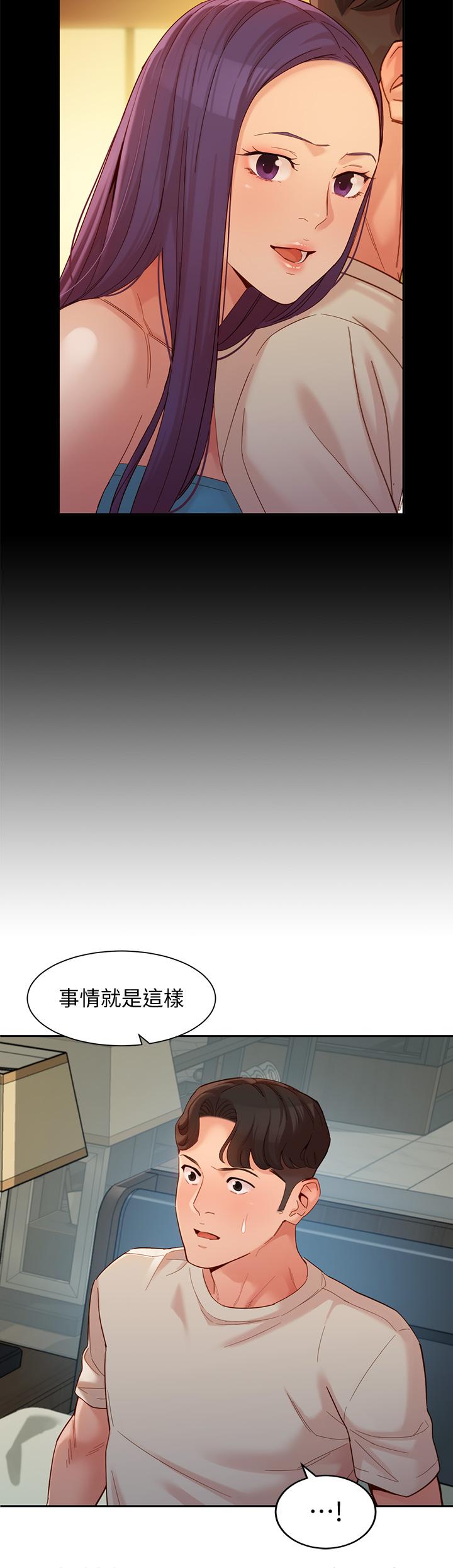 第51話-3P極致盛宴 - 第13.jpg页