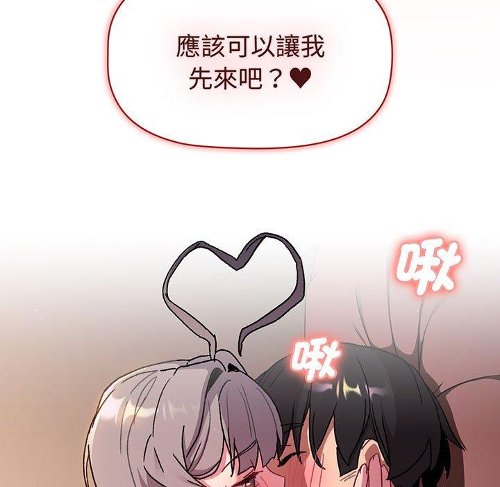 第87话 - 第7.jpg页