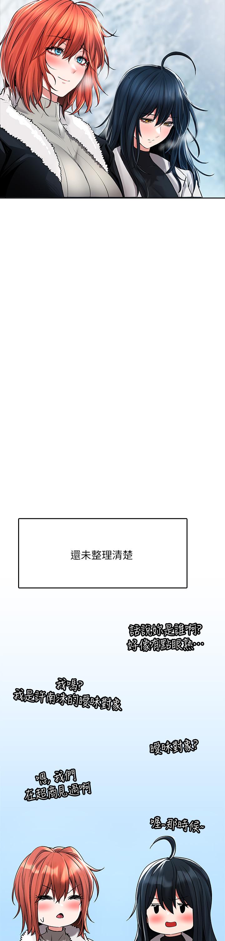 第24話-最終話-最後抉擇 - 第19.jpg页