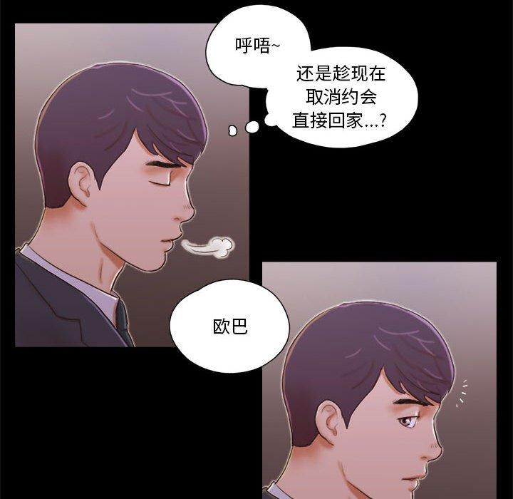 第8话 - 第6.jpg页