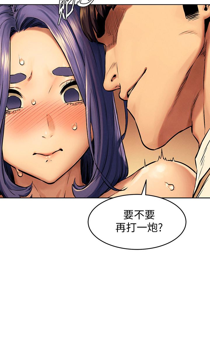 第114話-收到詭異包裹的宋多瑛 - 第11.jpg页
