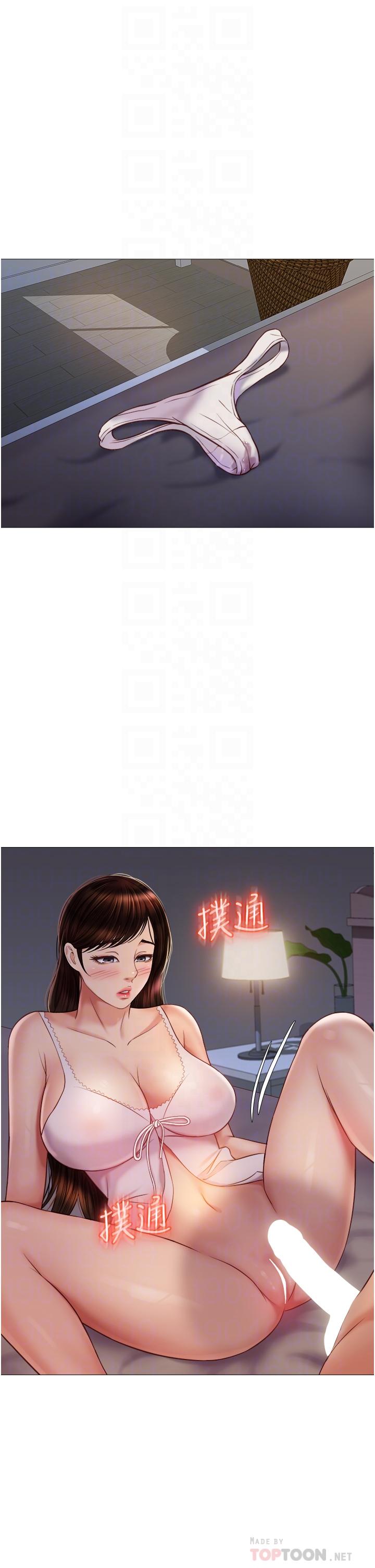 第64話-你怎麼不內射我 - 第10.jpg页