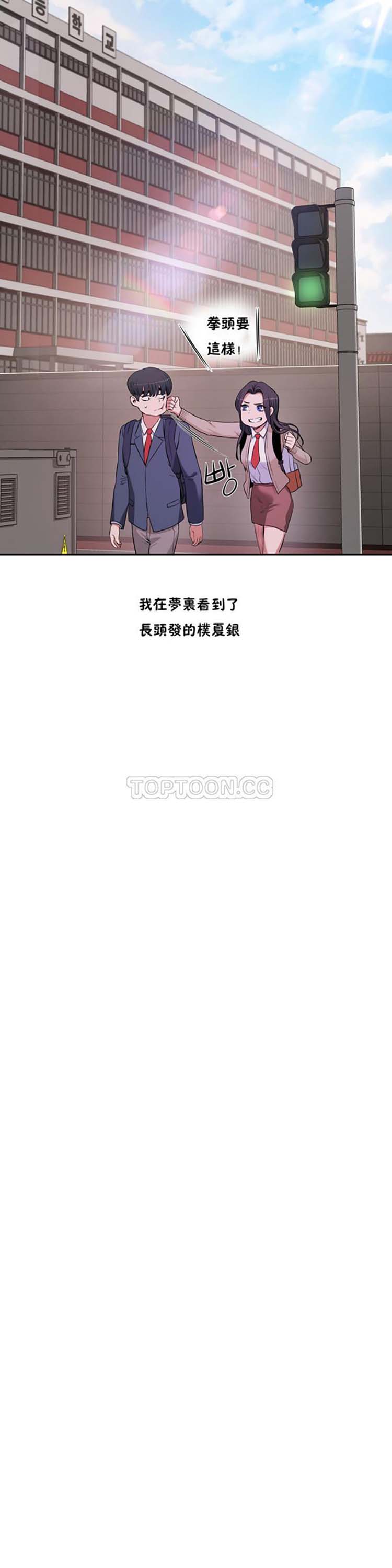 第 27 话 - 第13.jpg页