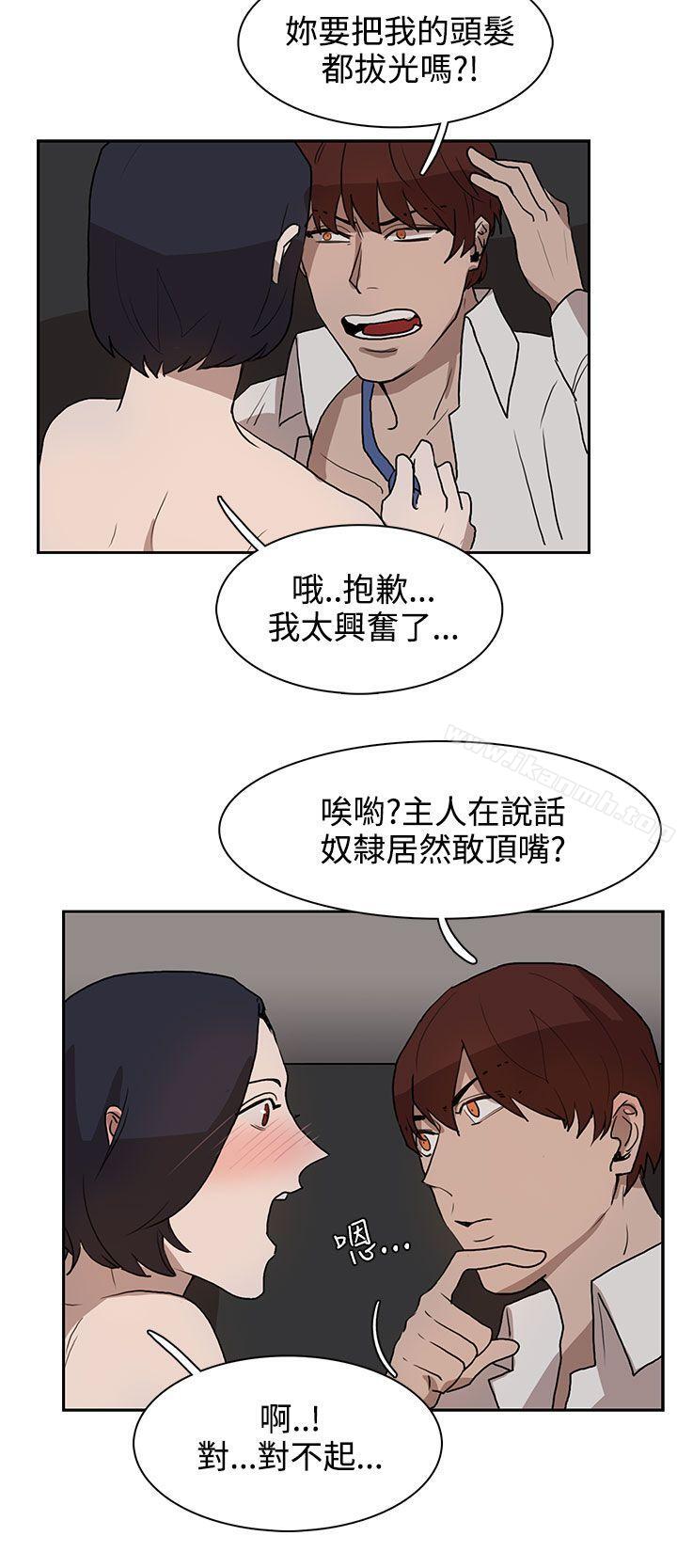 第29话 - 第10.jpg页