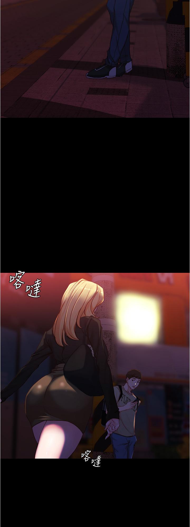 第27話-秘密被發現？ - 第21.jpg页