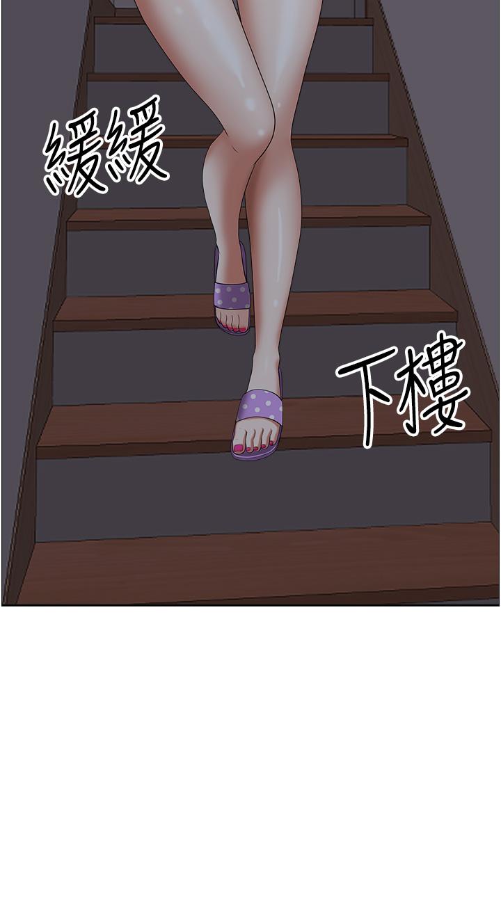 第41話-讓女人脫下內褲的方法 - 第54.jpg页