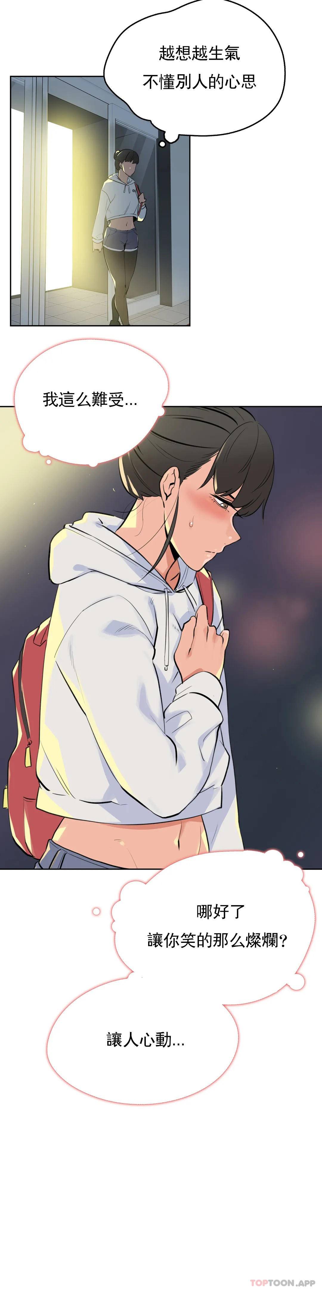 第54话 - 第18.jpg页