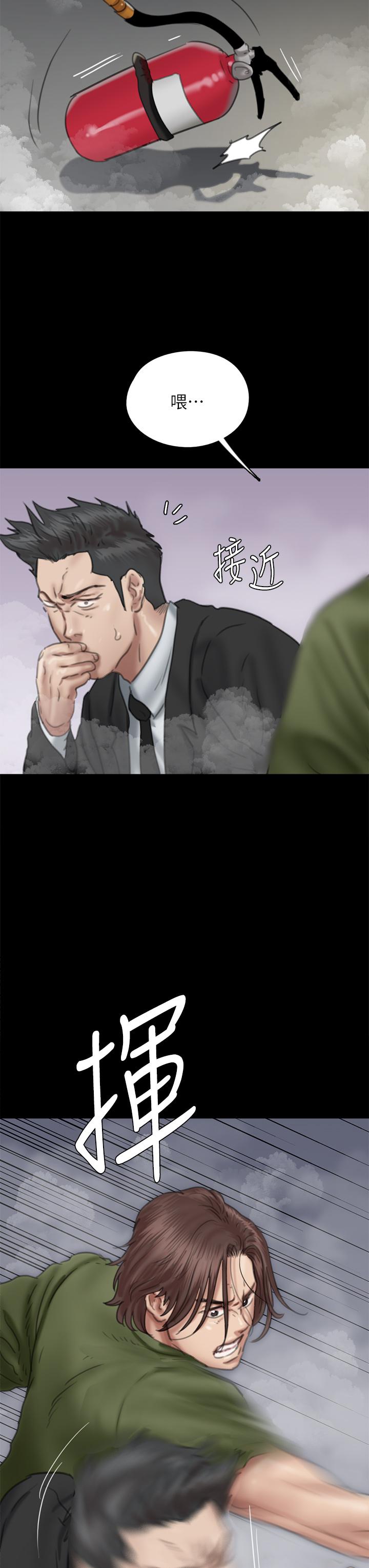 第53話-什麼洞，我都要插 - 第40.jpg页