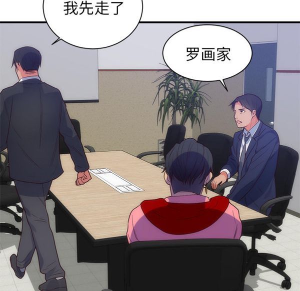 第 33 话 - 第40.jpg页