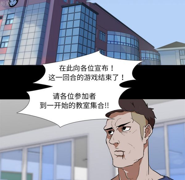 第 36 话 - 第5.jpg页