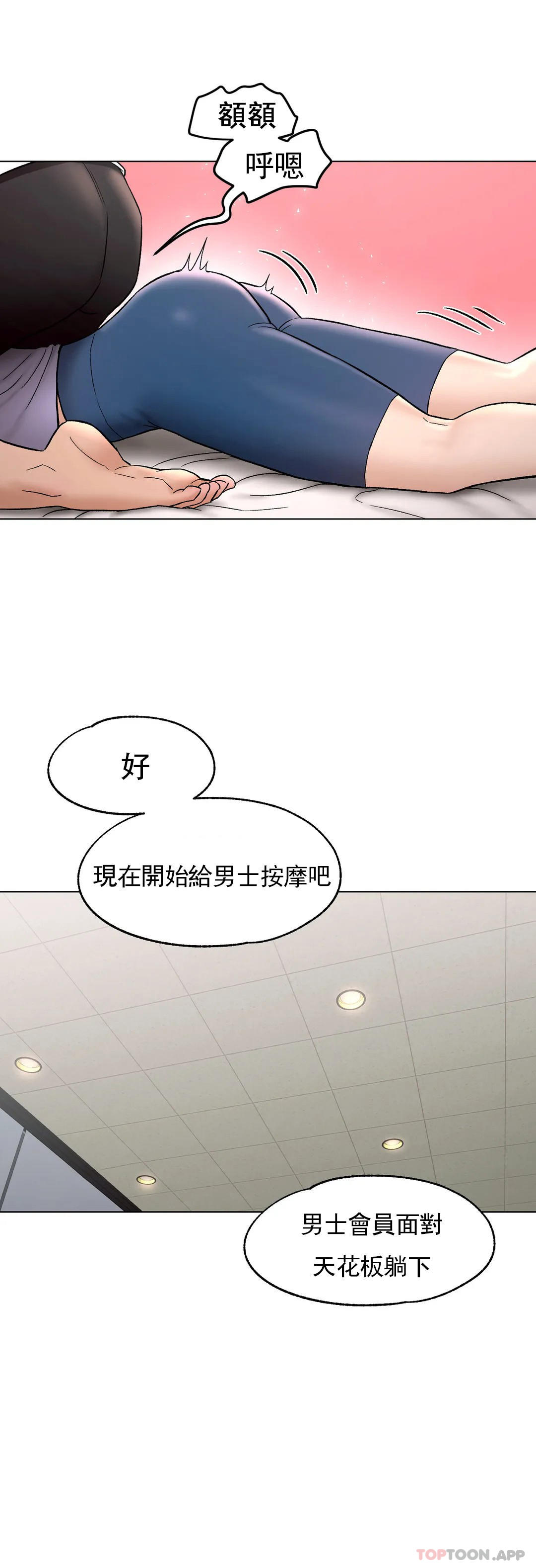 第75话 - 第18.jpg页