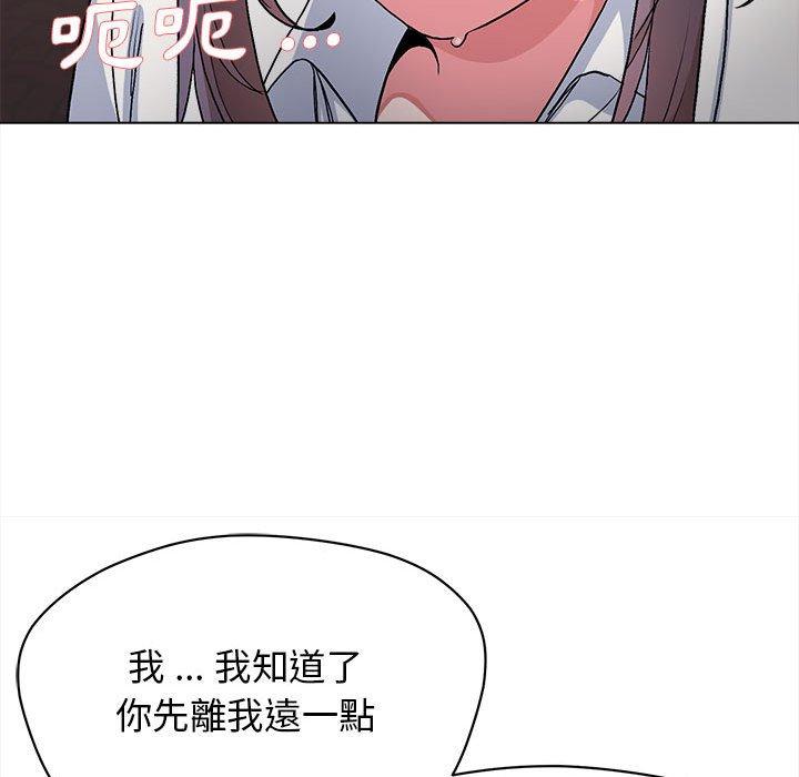 第16話 - 第70.jpg页