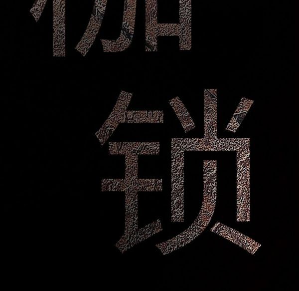 第 52 话 - 第9.jpg页