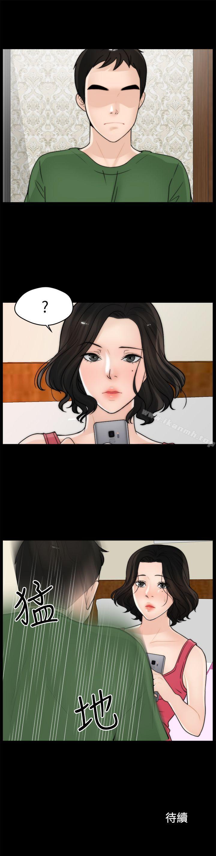 第9話 - 第22.jpg页