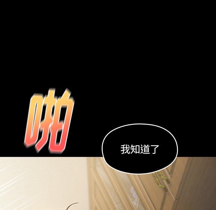 第13话 - 第176.jpg页