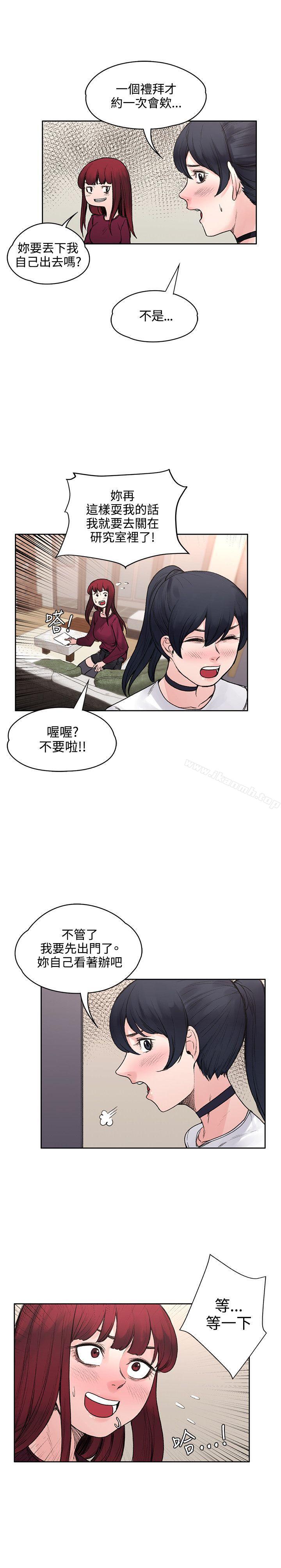 最終話 - 第23.jpg页