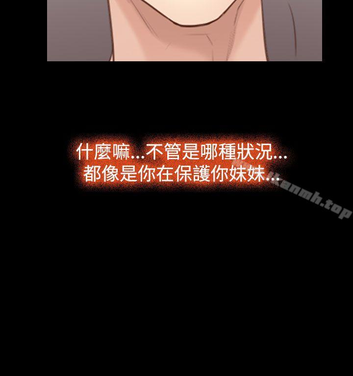 第30話 - 第18.jpg页