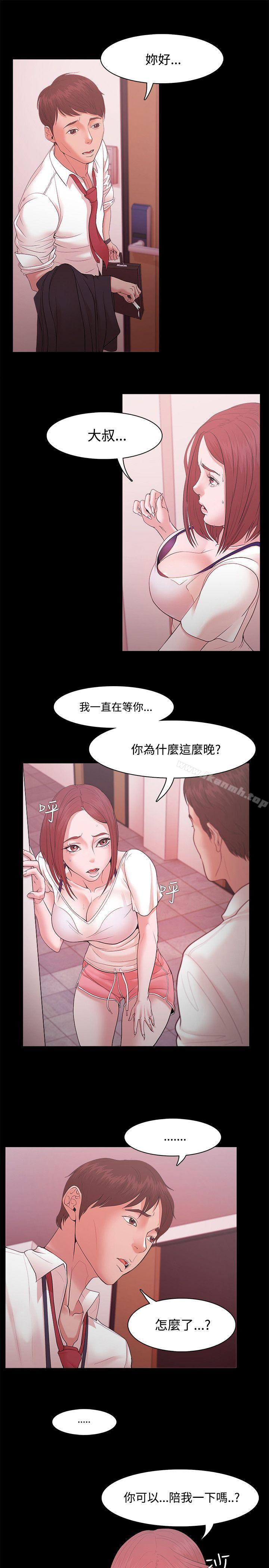 第16话 - 第11.jpg页