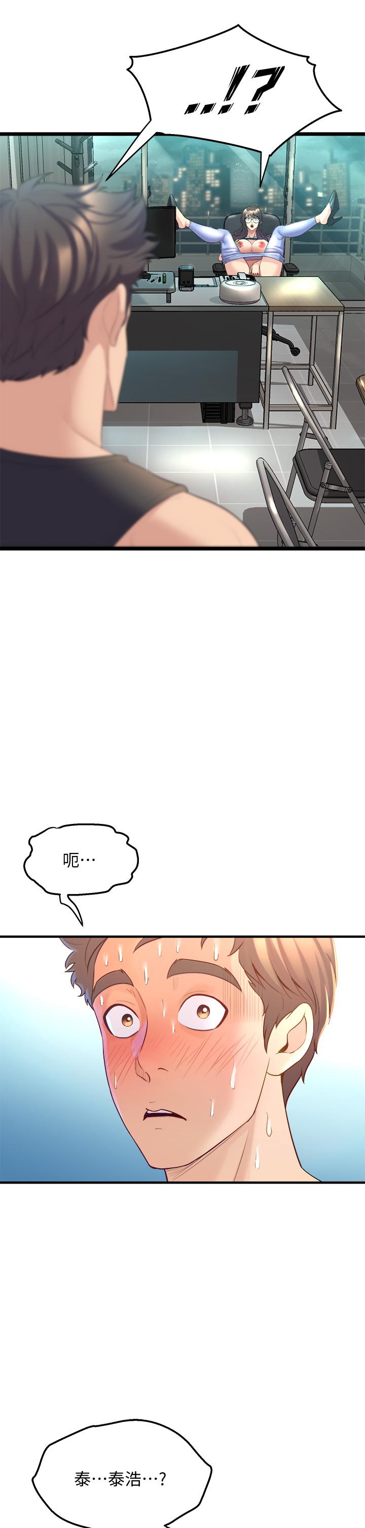 第11話-再次填滿學姐的小穴 - 第55.jpg页
