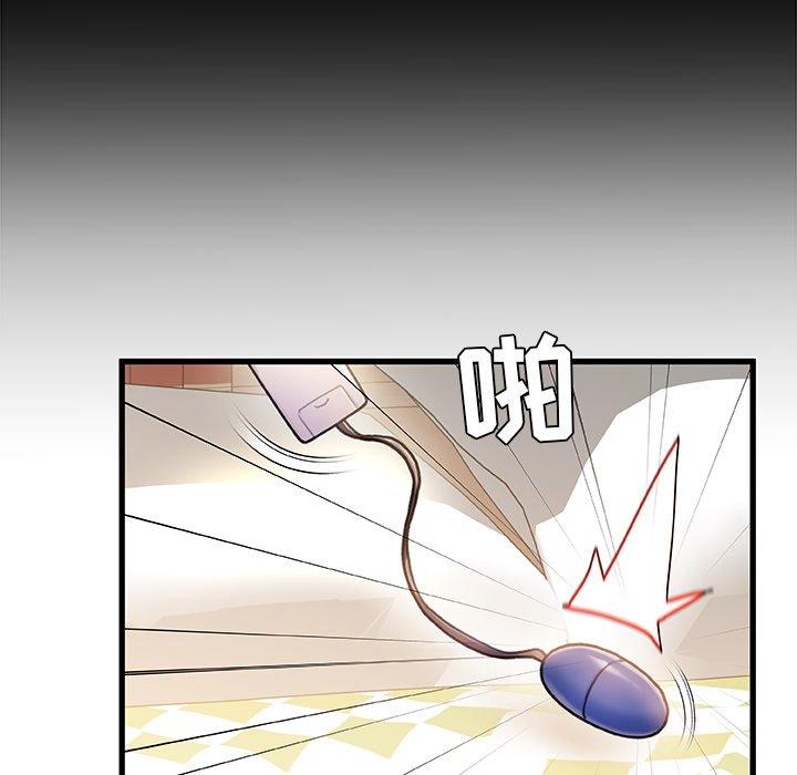 第 15 话 - 第26.jpg页