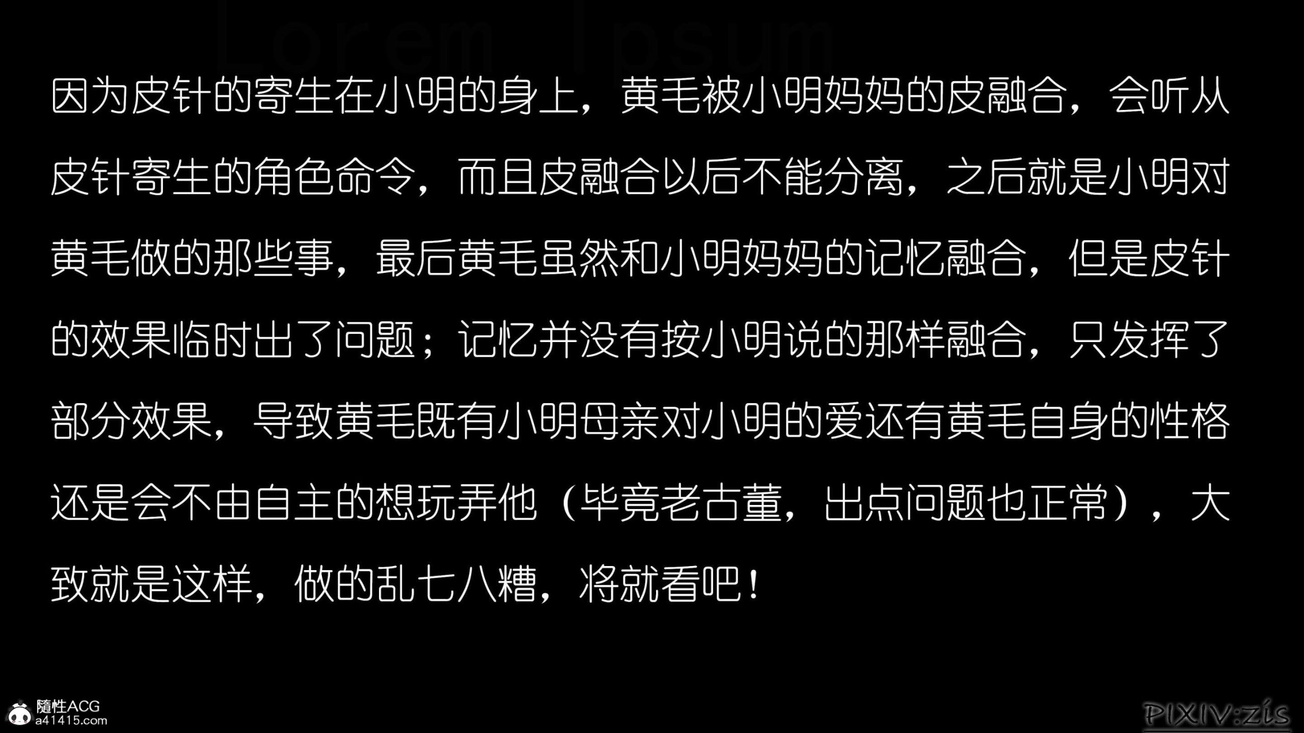 第16章 - 第13.jpg页