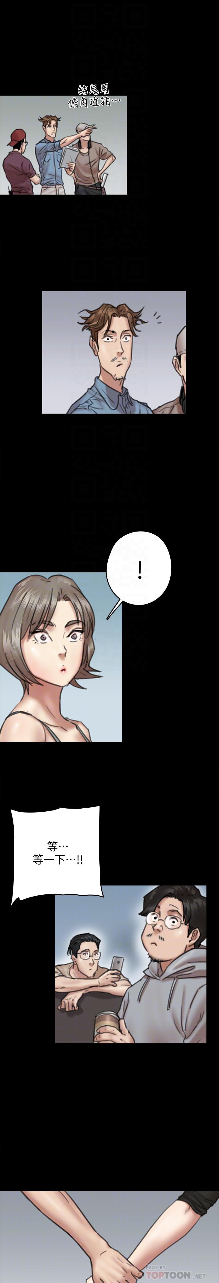 第8話-在鏡頭前綻放的喜悅 - 第4.jpg页