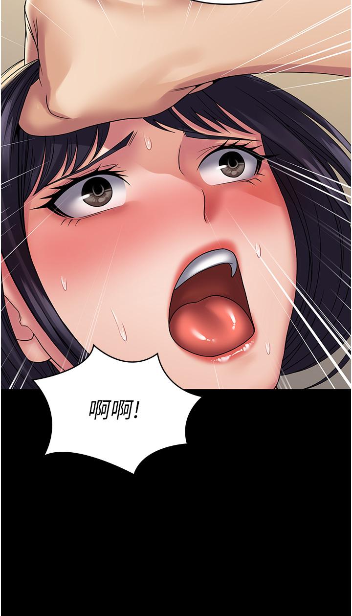 第29话-操到妳狂喷为止 - 第33.jpg页