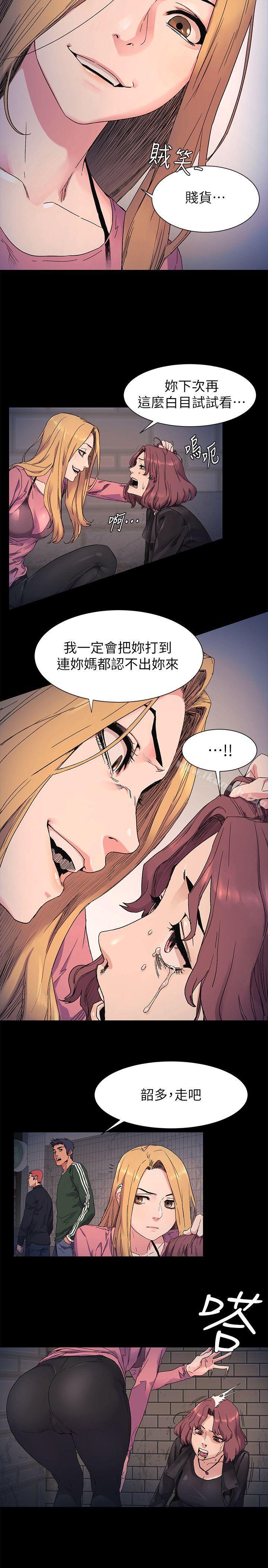 第22話 - 第11.jpg页