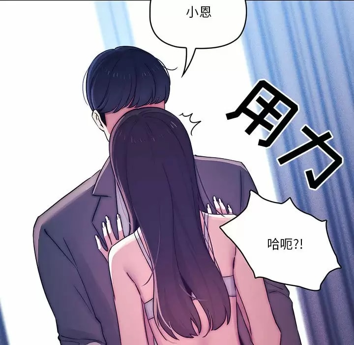 第39話 - 第101.jpg页