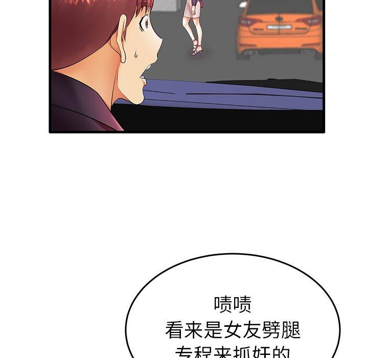 第11话 - 第30.jpg页