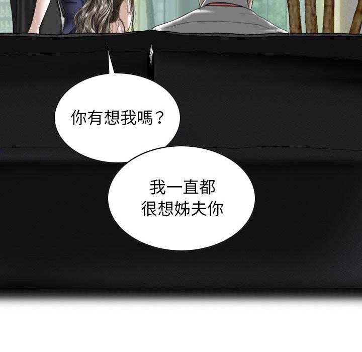 第16話 - 第126.jpg页