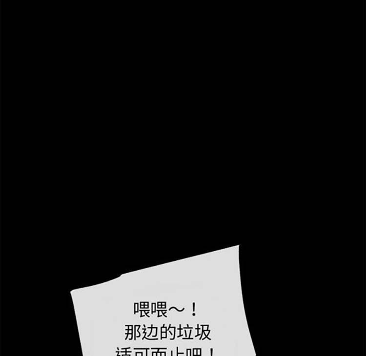 第 38 话 - 第28.jpg页