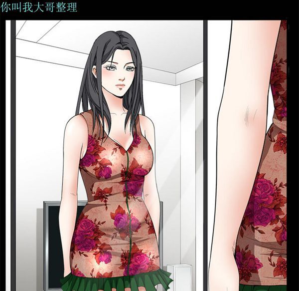 第 6 话 - 第7.jpg页