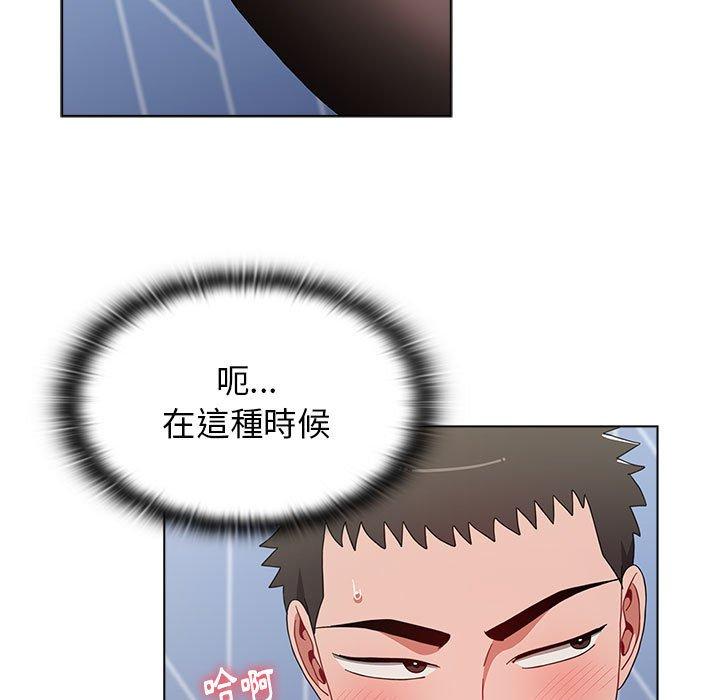 第49话 - 第47.jpg页