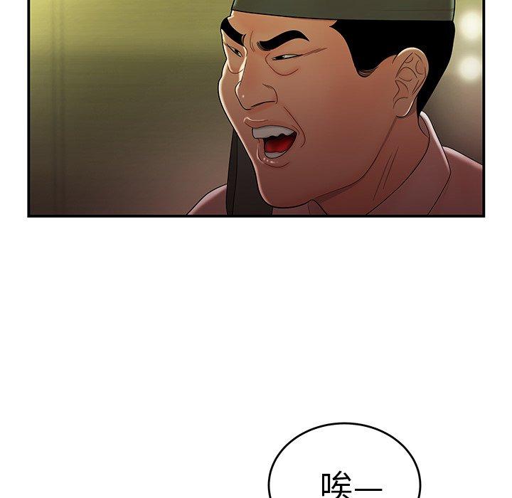 第 27 话 - 第79.jpg页