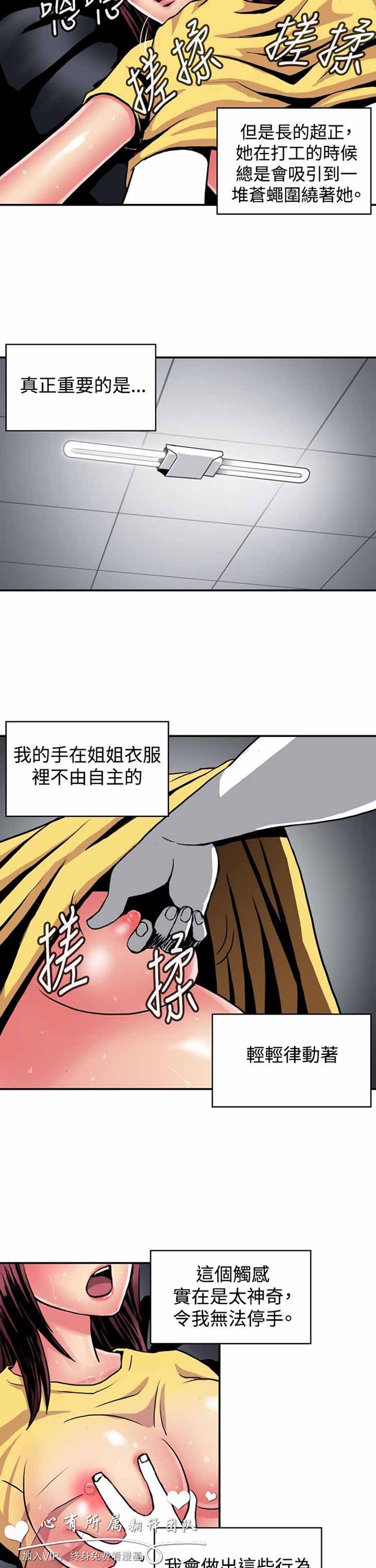 第 16 话 - 第2.jpg页