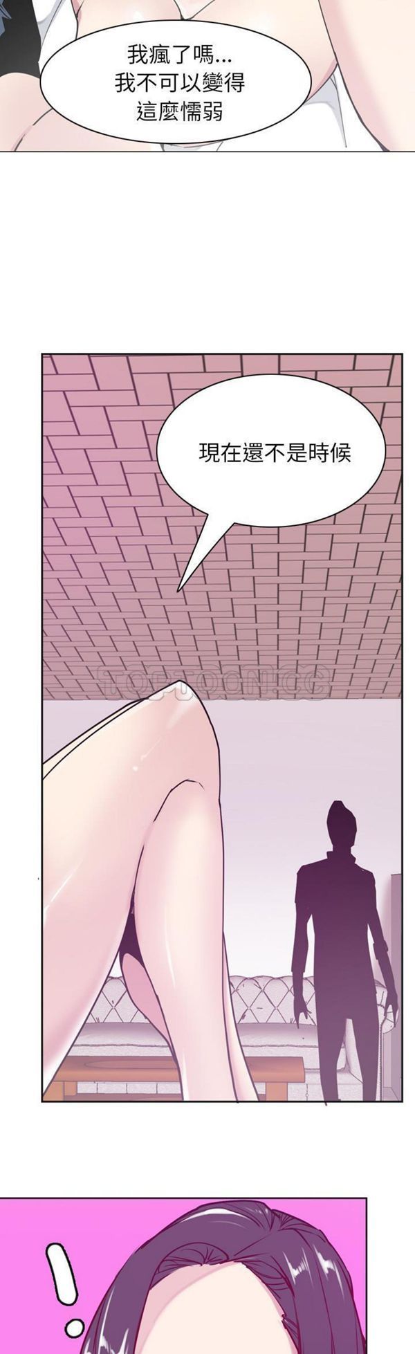 第 36 话 - 第23.jpg页