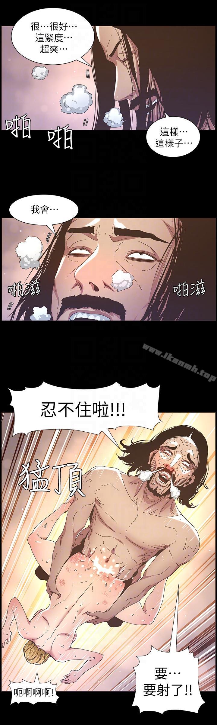 第19话-积欠的房租用身体还 - 第11.jpg页