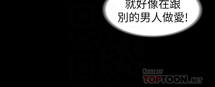 第28話-和老公做一場不一樣的愛 - 第16.jpg页