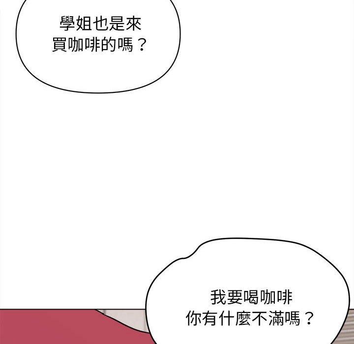 第15話 - 第14.jpg页