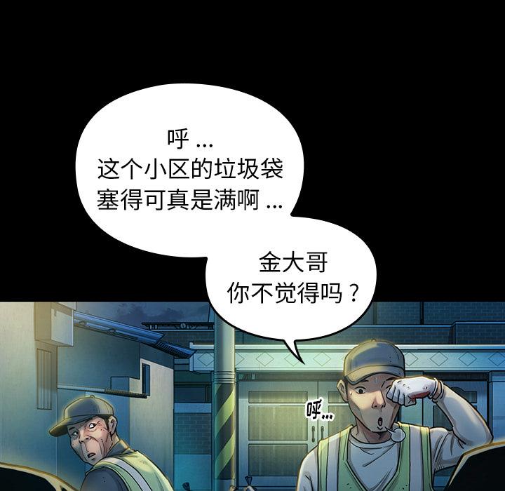 第2话 - 第114.jpg页