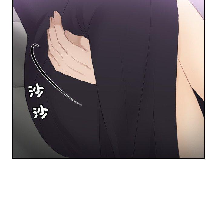第16话 - 第20.jpg页