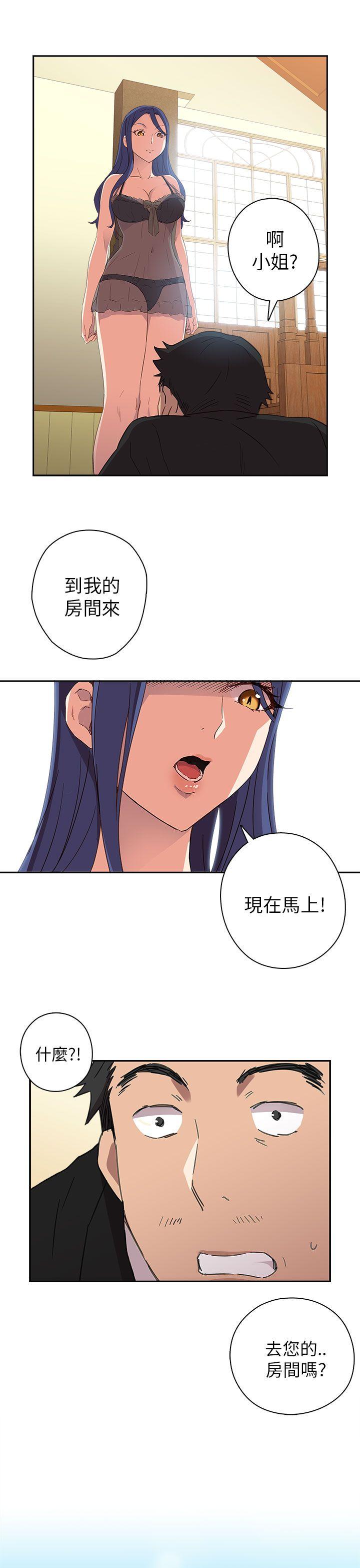 第 10 话 - 第13.jpg页