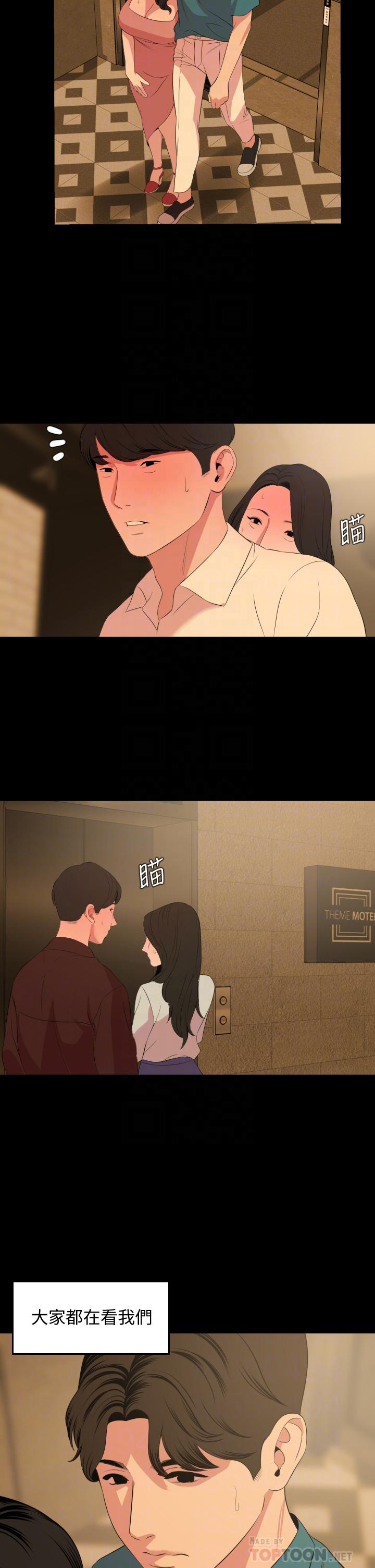 第60话-被政动调教成功的岳母 - 第10.jpg页