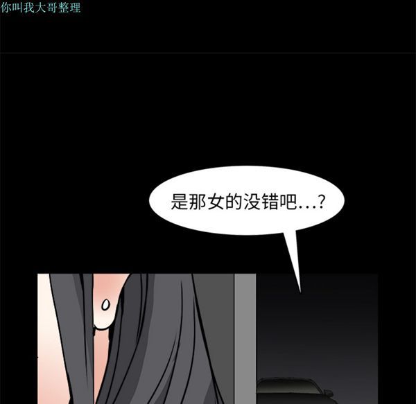 第 20 话 - 第161.jpg页