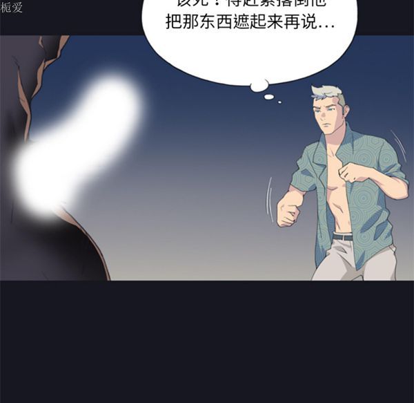 第 2 话 - 第5.jpg页